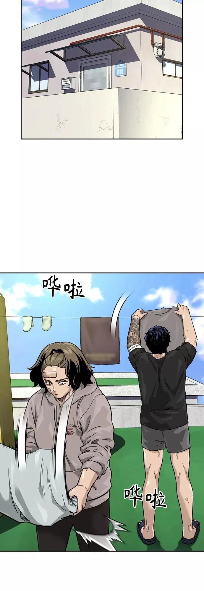 第56话 第24页