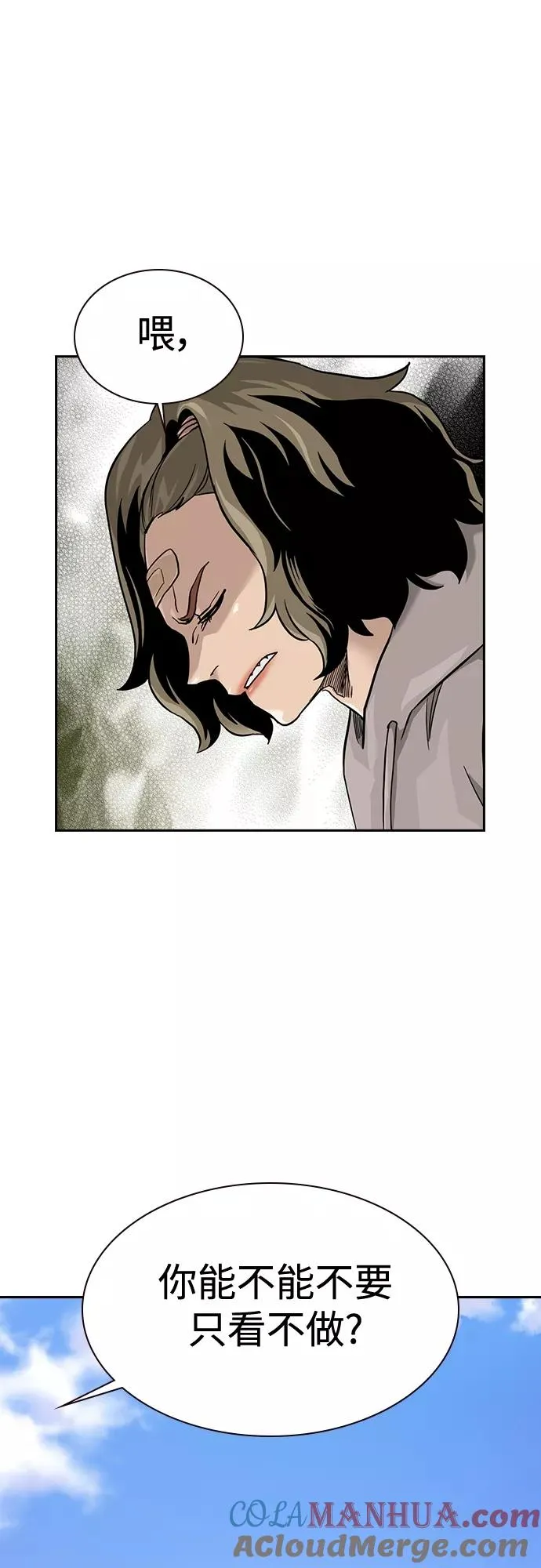第56话 第25页