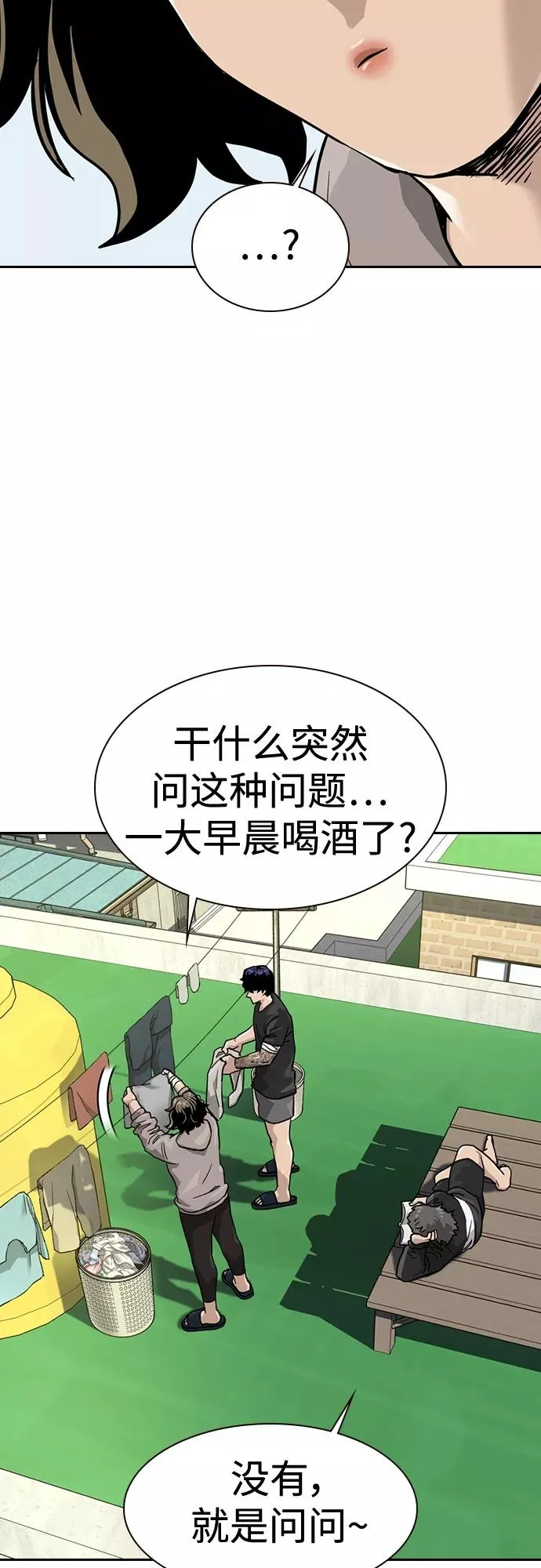第56话 第30页