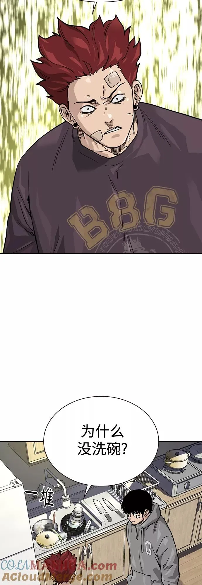 第56话 第34页