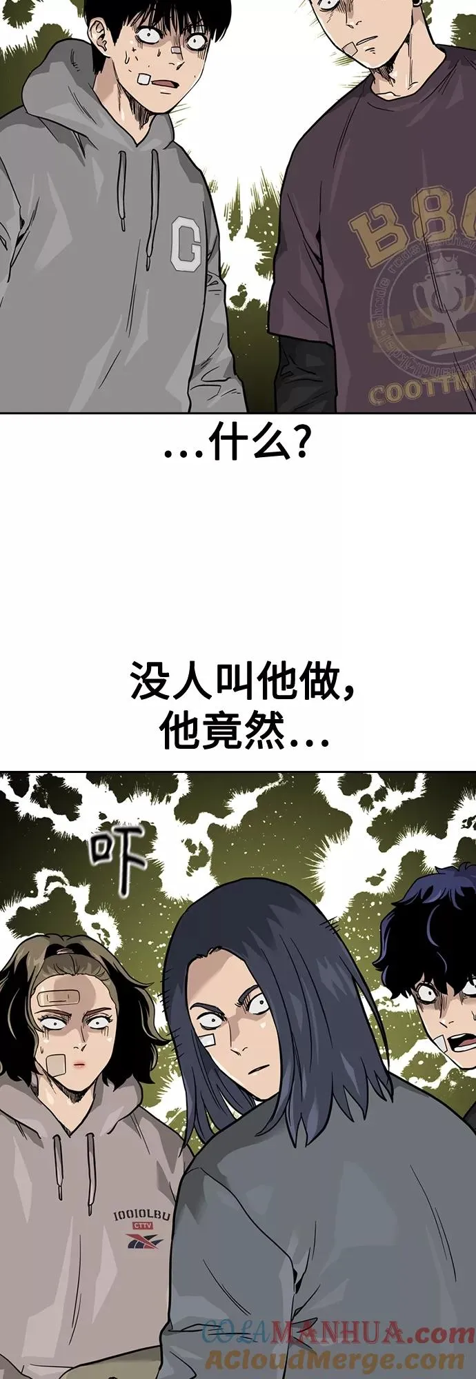 第56话 第40页