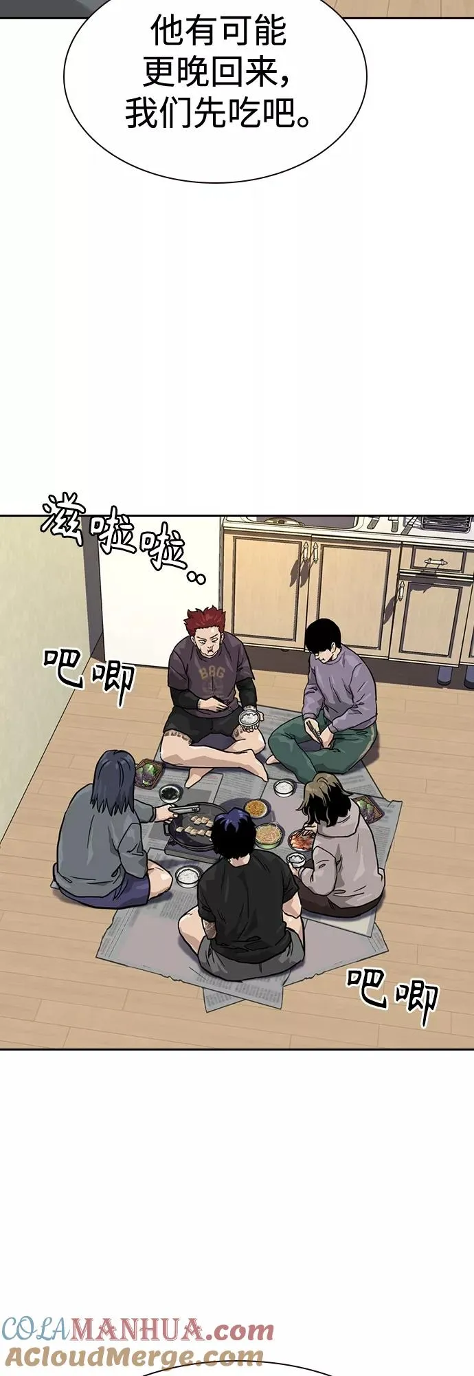第56话 第46页
