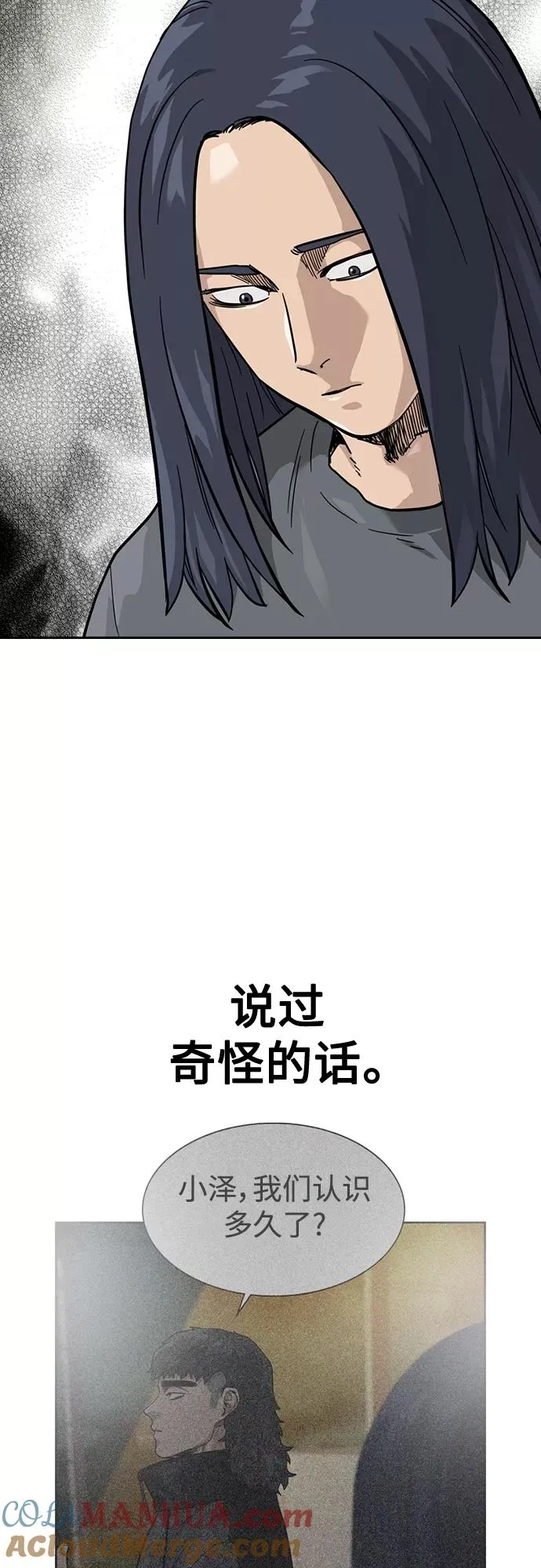第56话 第49页