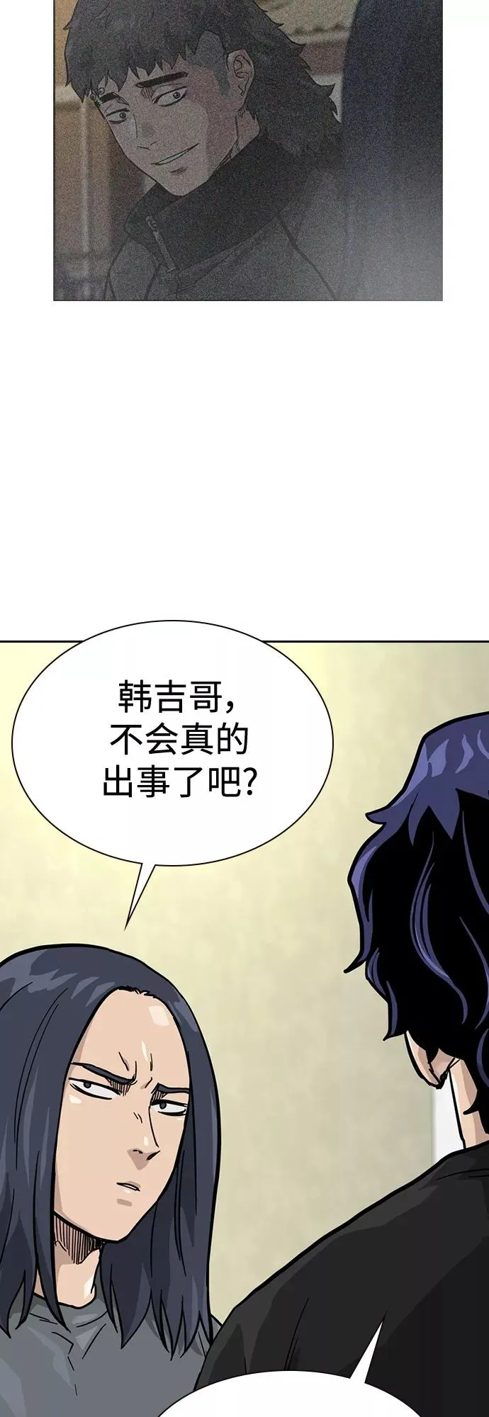 第56话 第51页