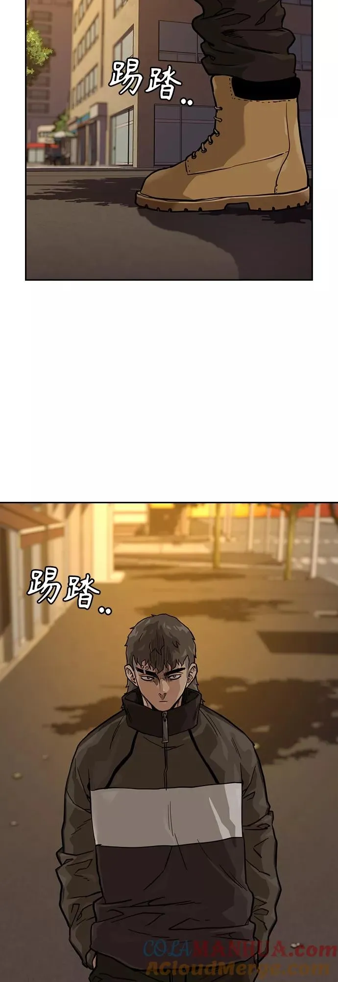 第56话 第58页