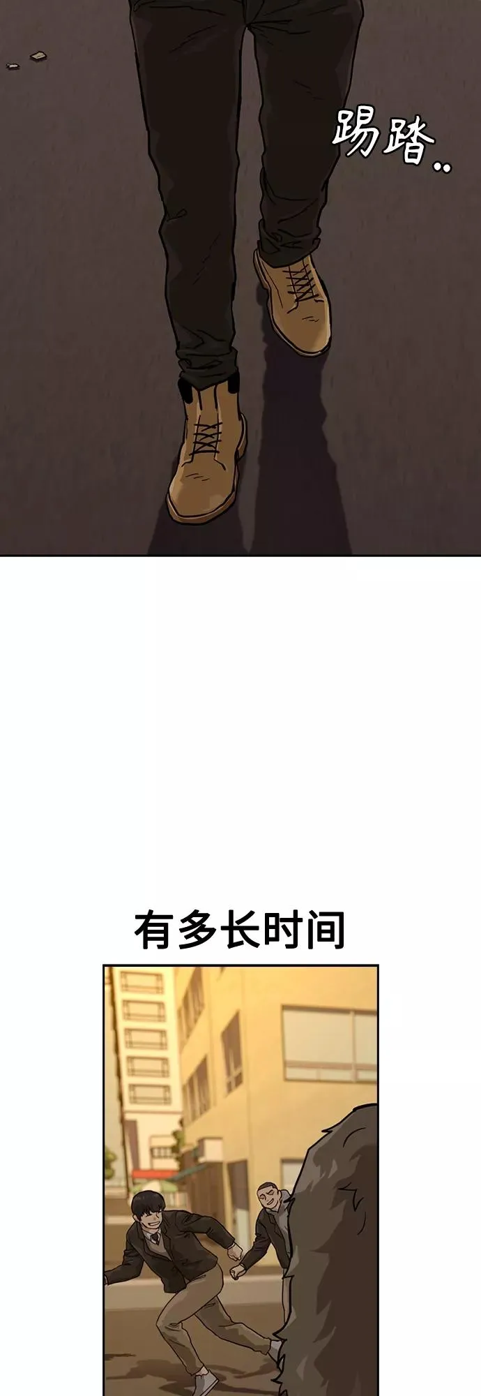 第56话 第59页