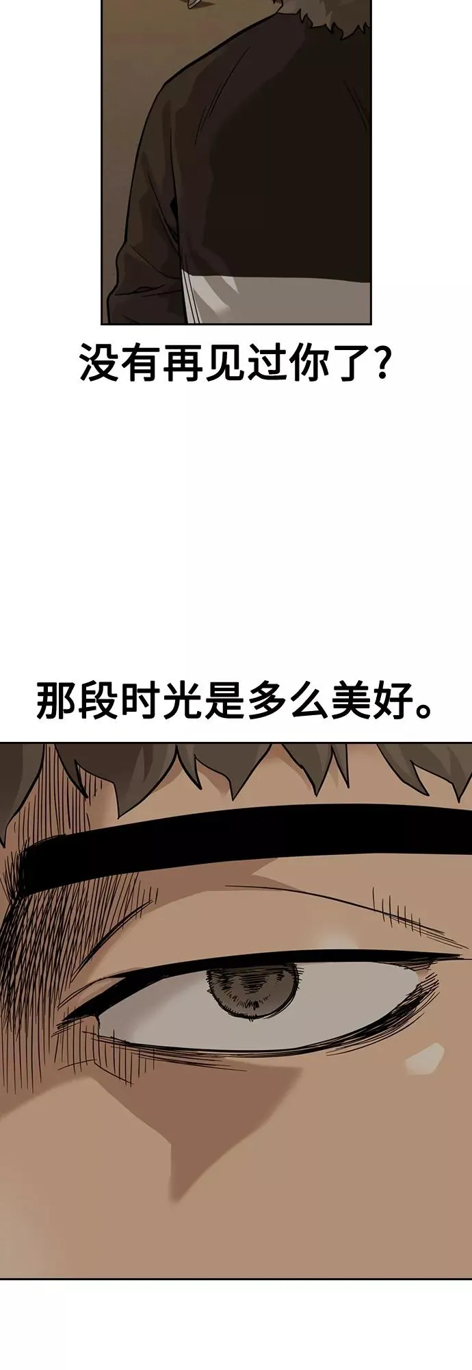 第56话 第60页