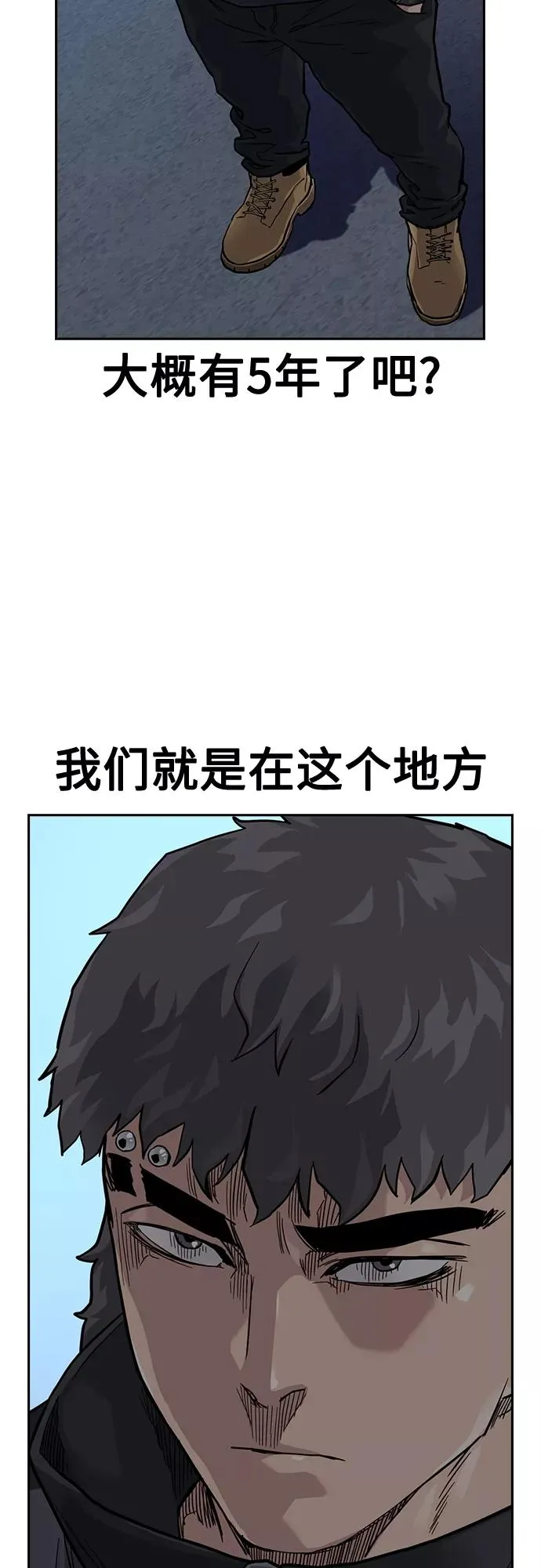第56话 第63页