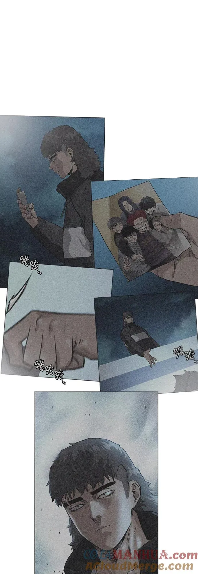 第56话 第73页
