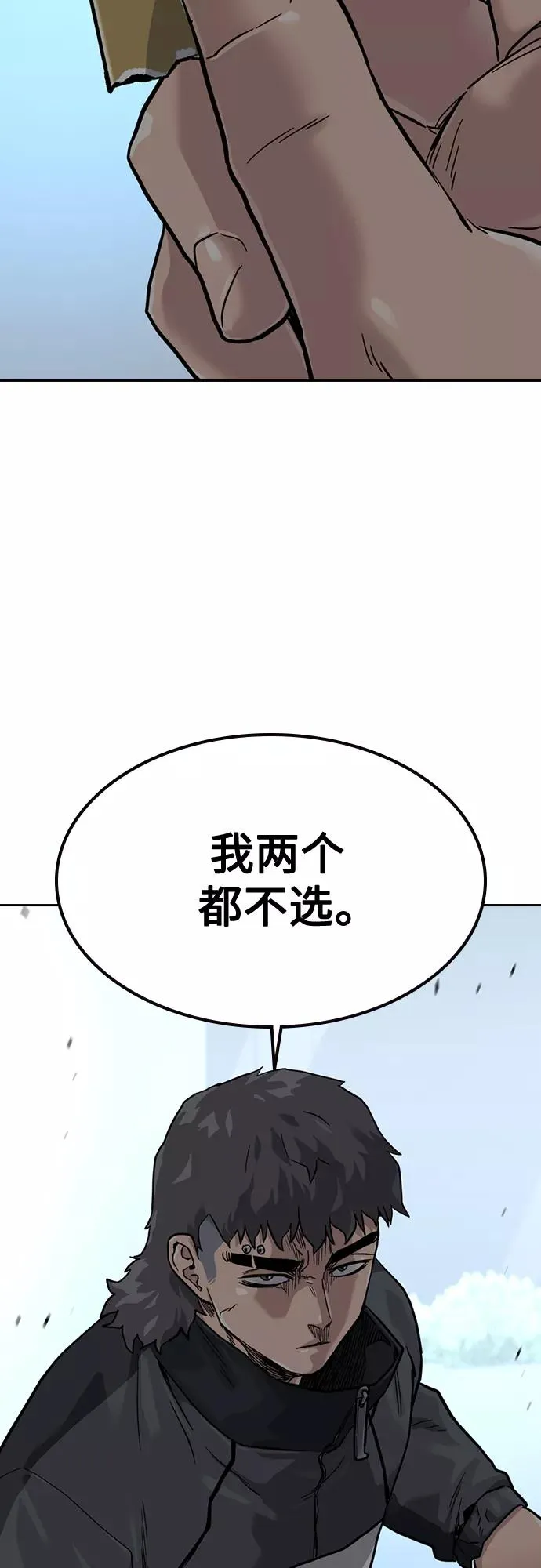 第56话 第75页