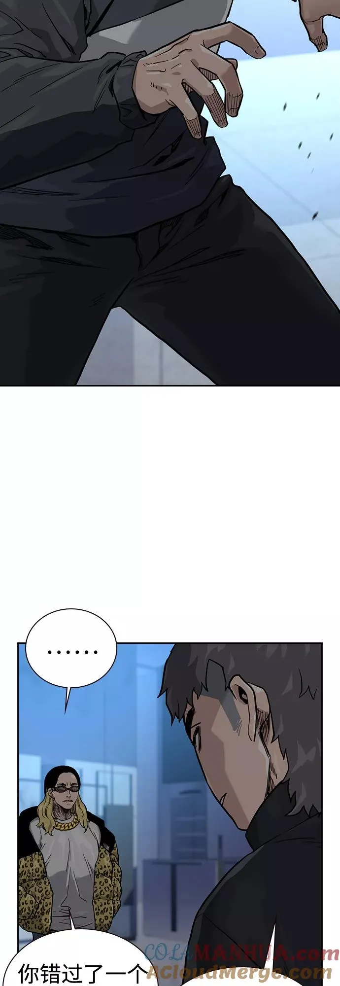 第56话 第76页