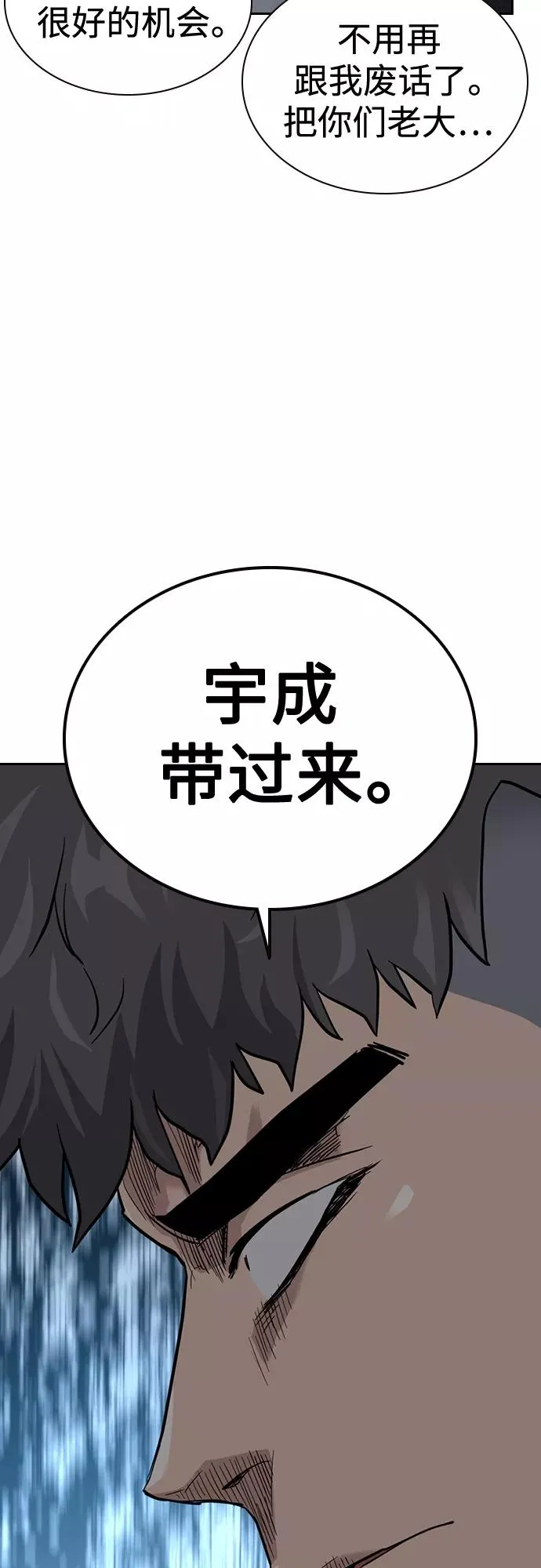 第56话 第77页