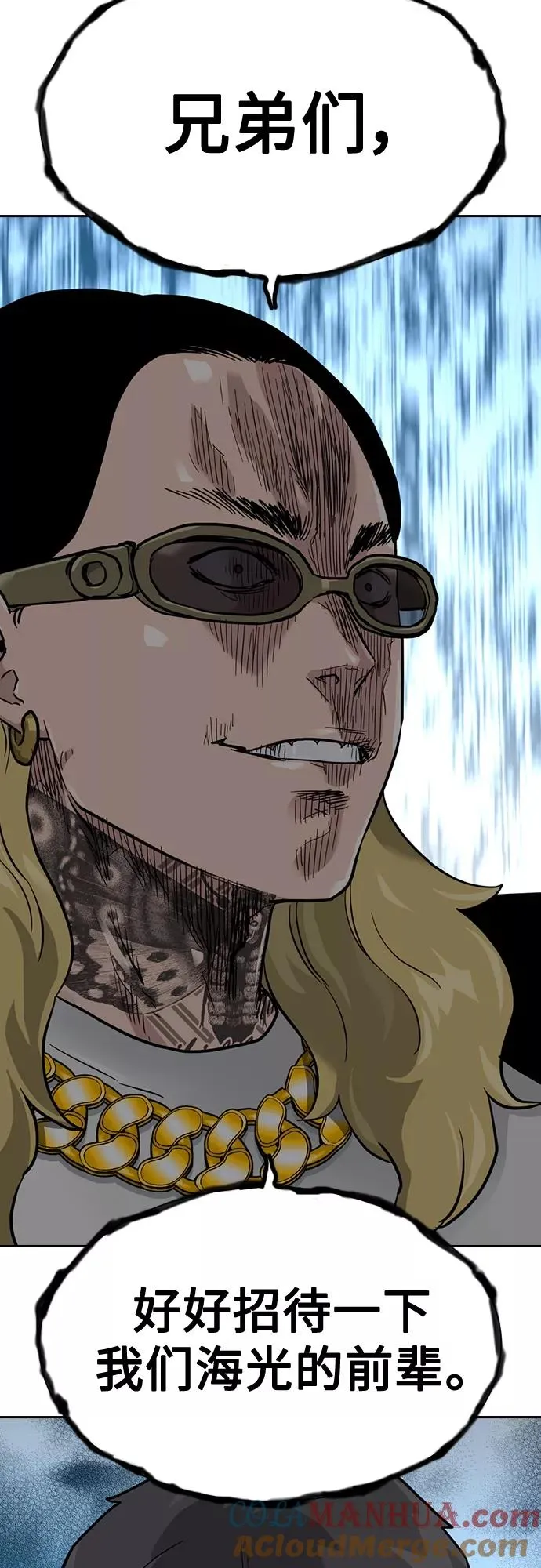 第56话 第79页