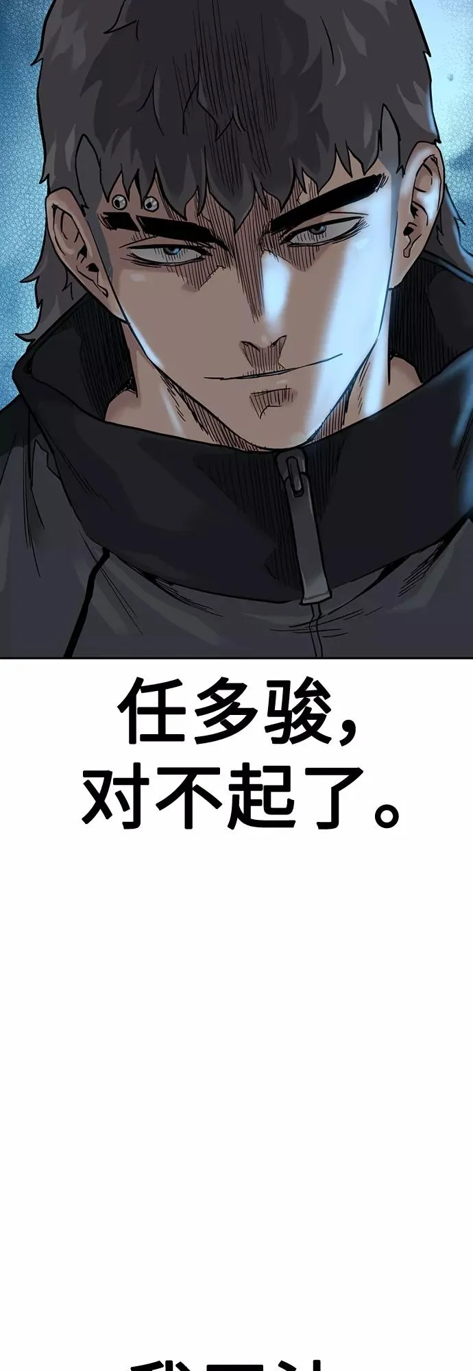 第56话 第80页