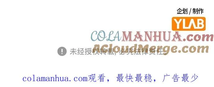 第56话 第82页
