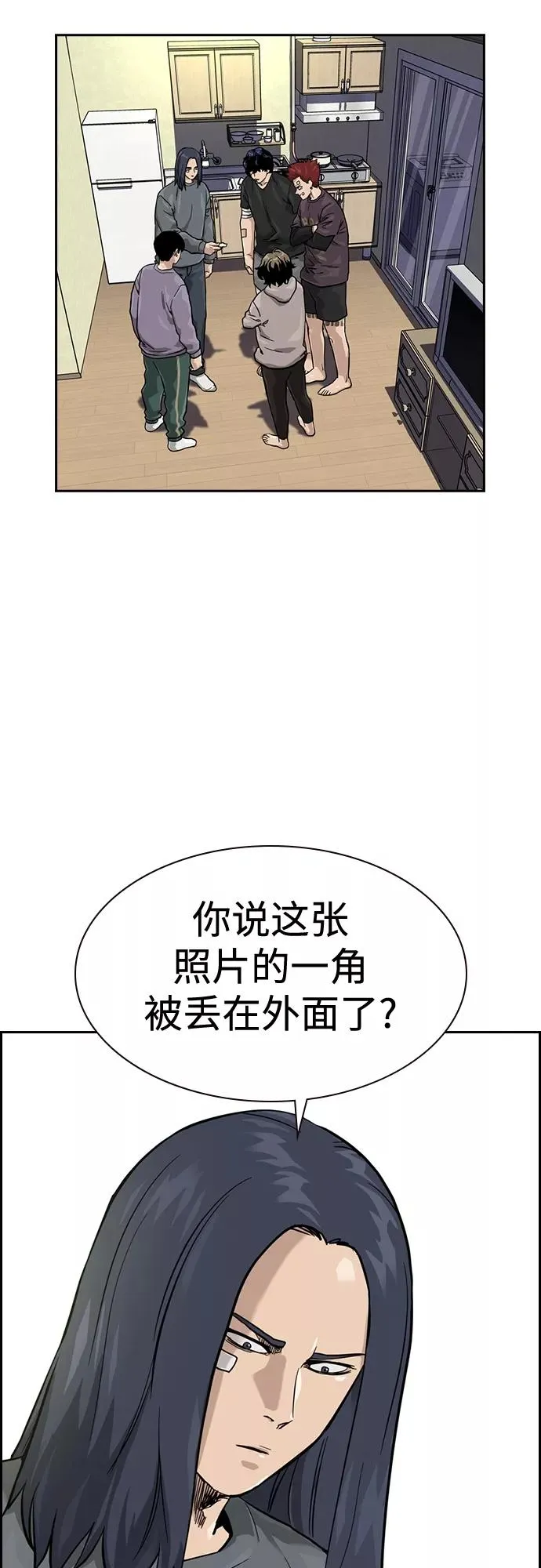 第57话 第2页
