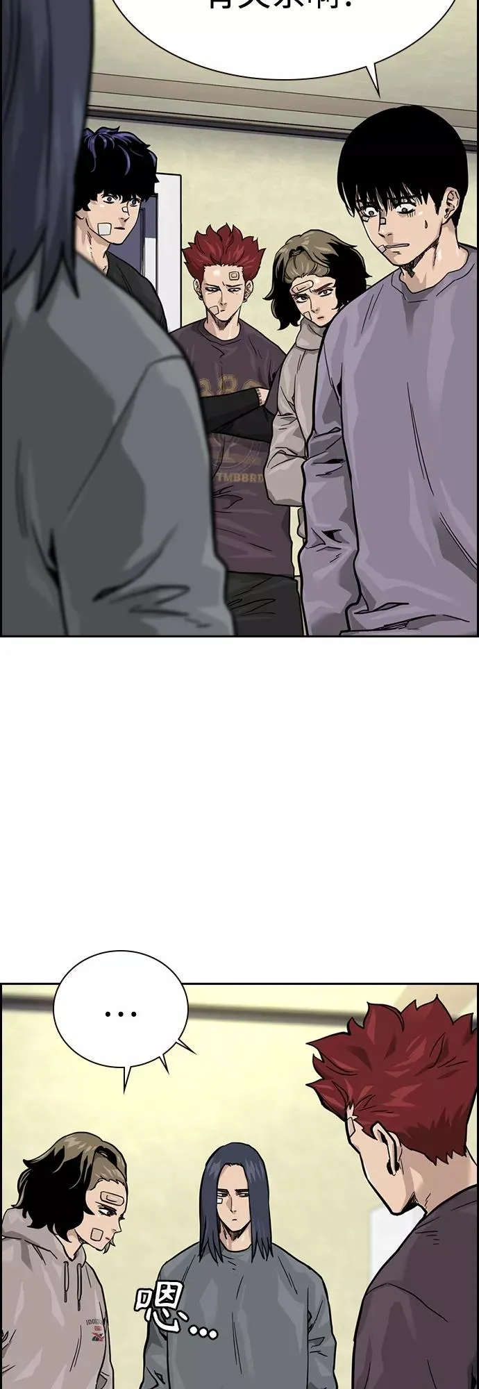 第57话 第5页