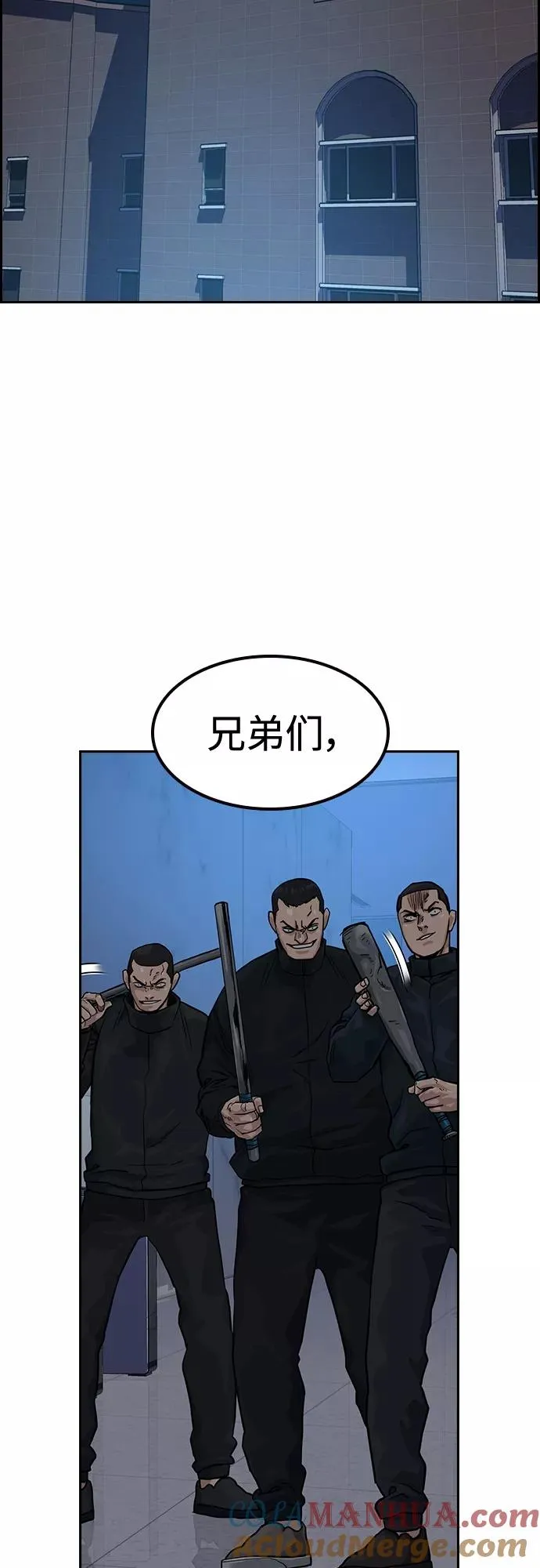 第57话 第13页