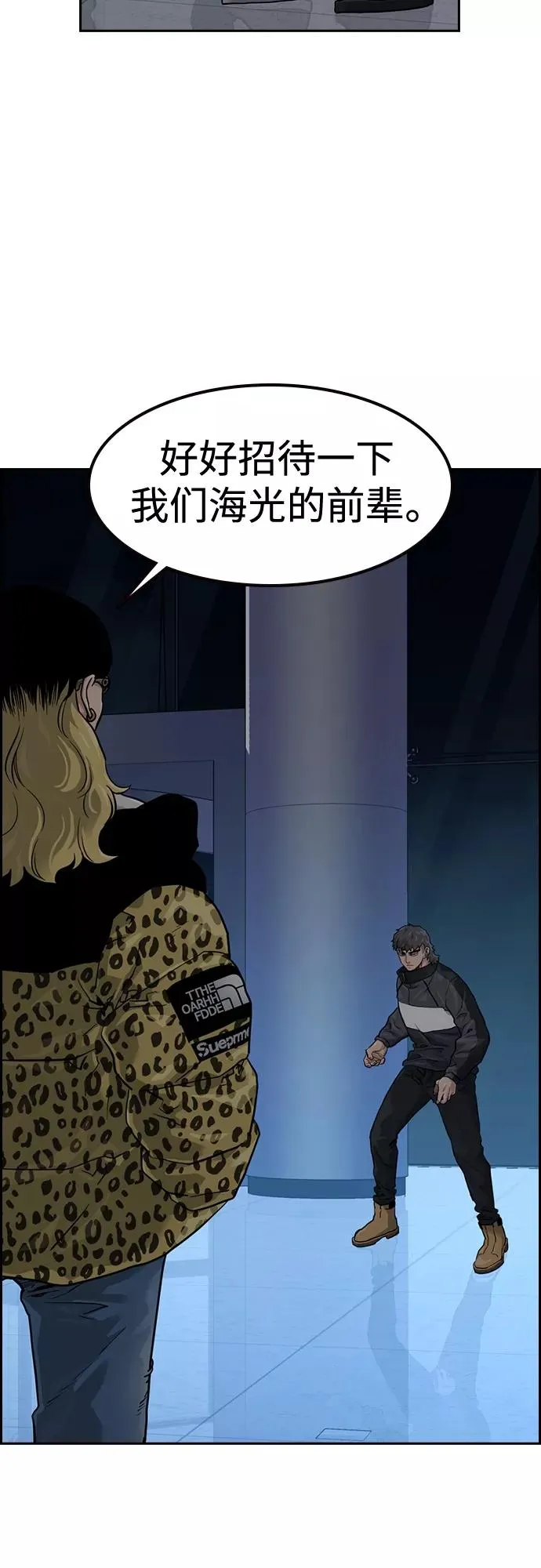第57话 第14页