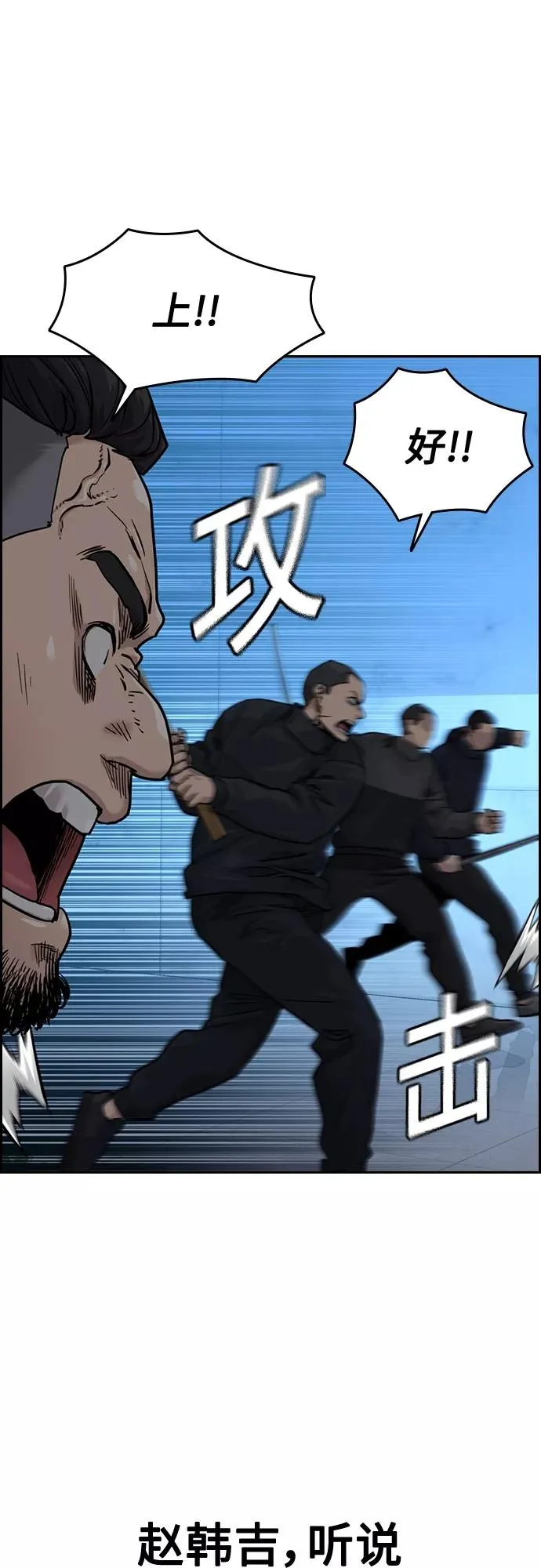 第57话 第15页