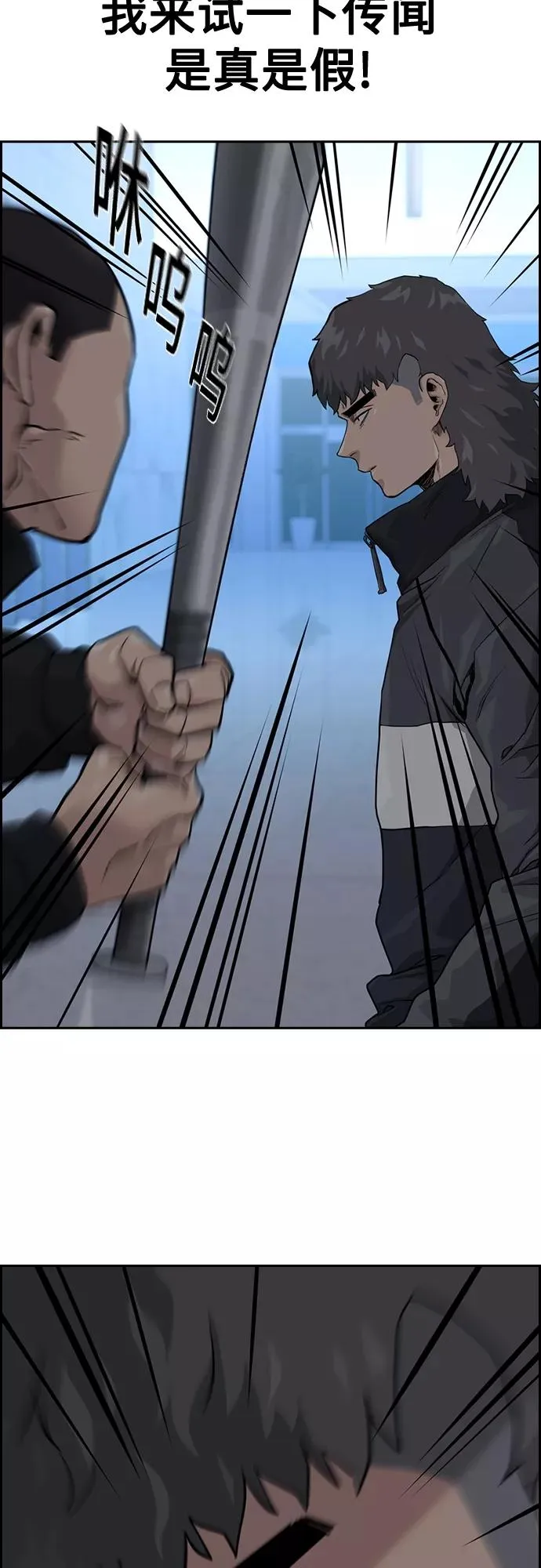 第57话 第17页