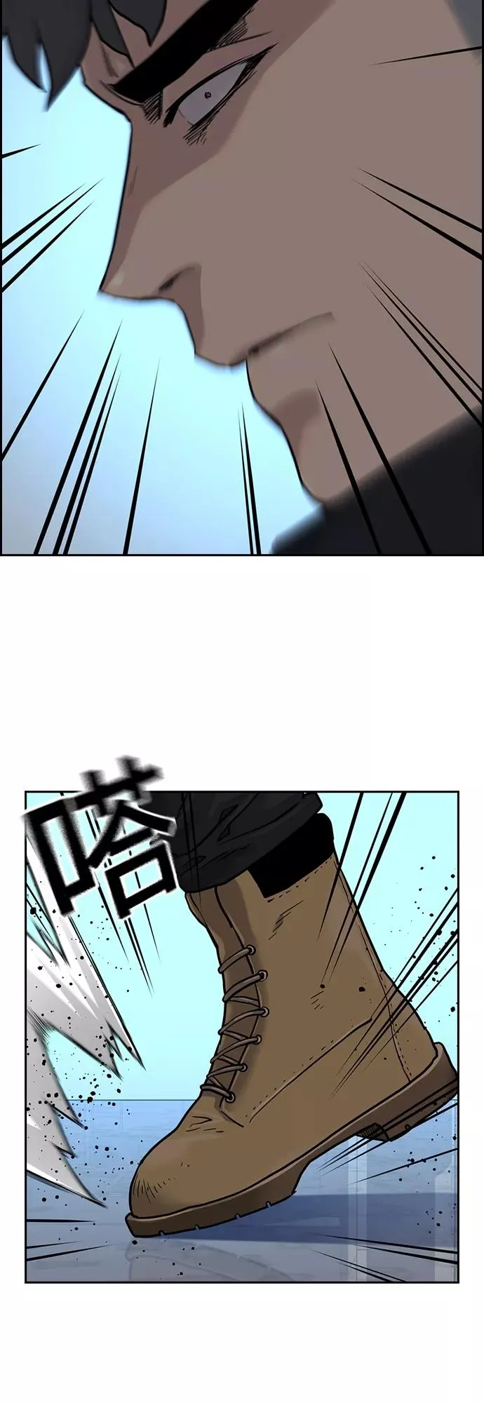 第57话 第18页