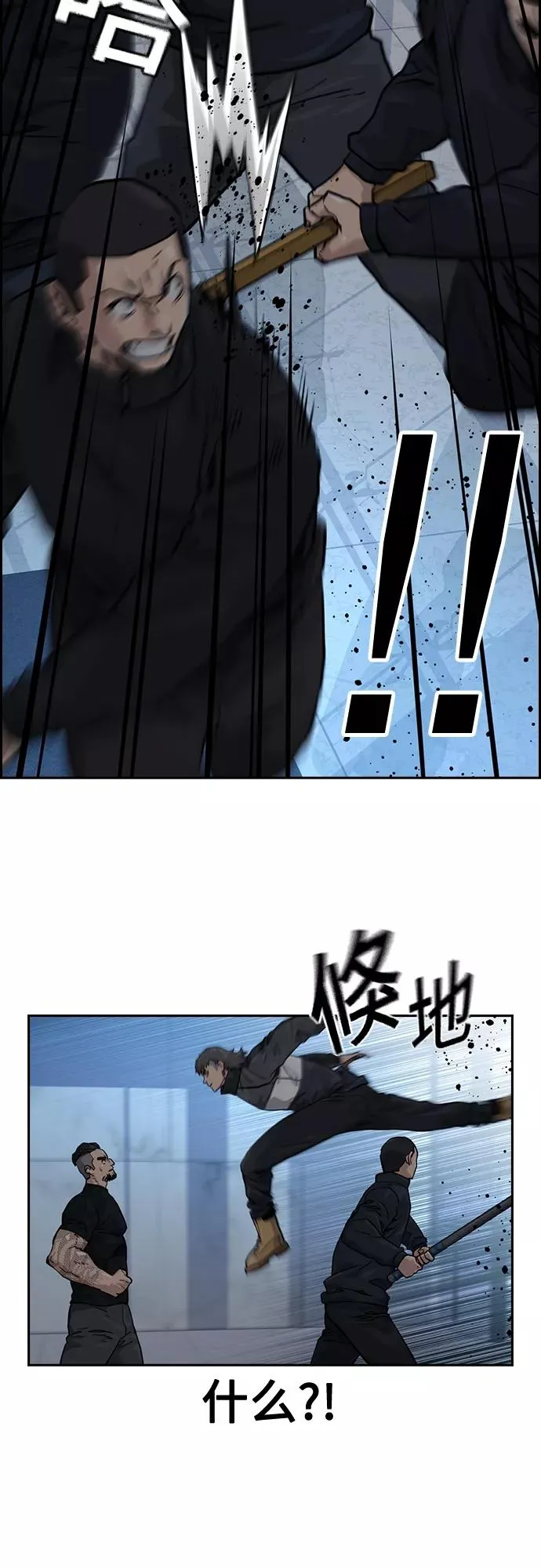 第57话 第20页