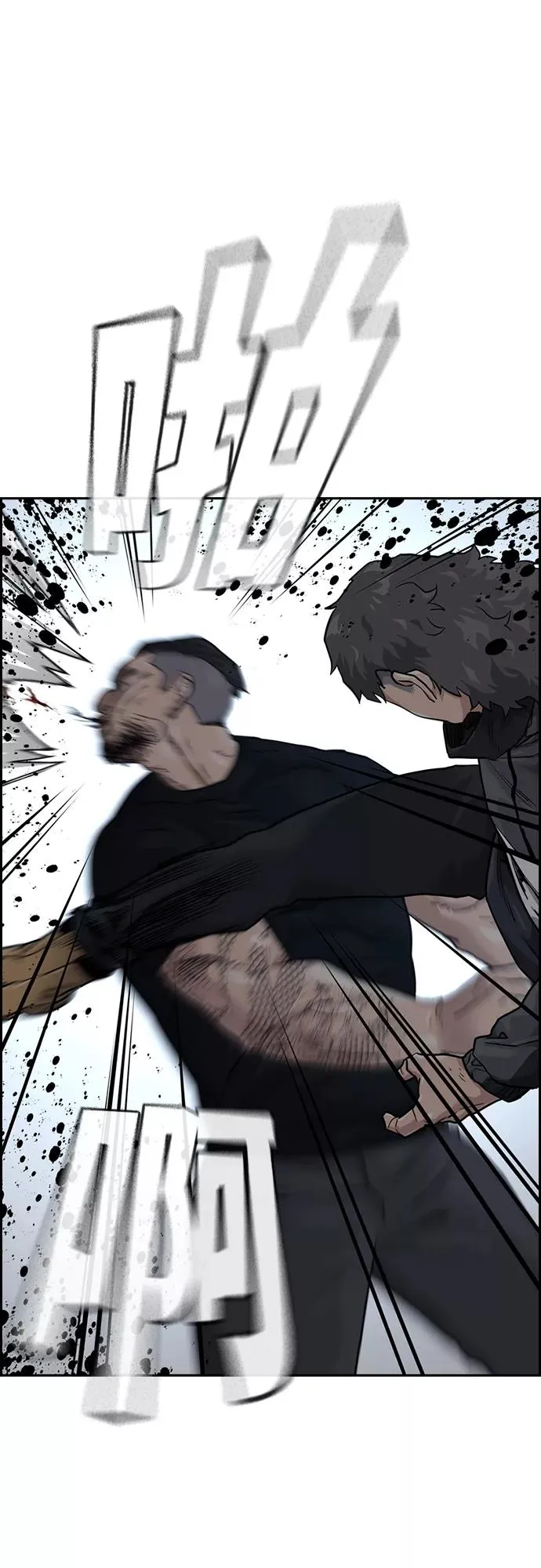 第57话 第21页