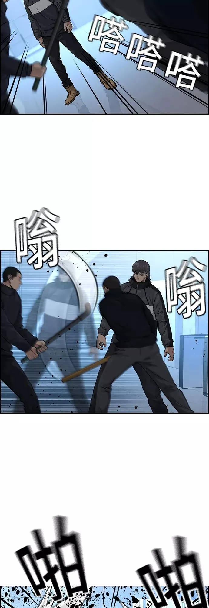 第57话 第24页