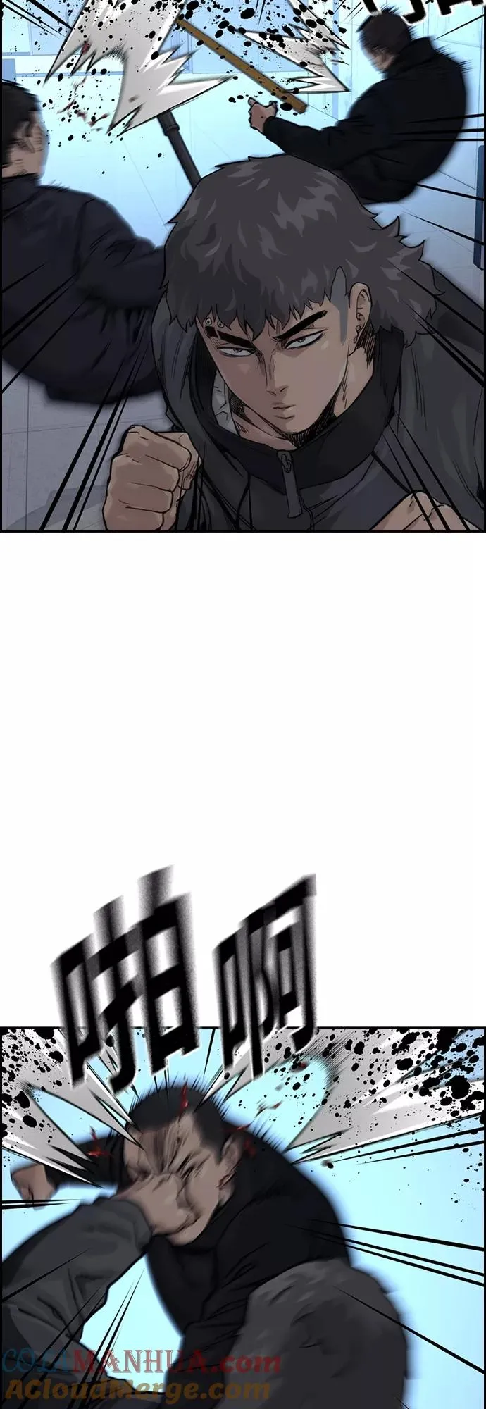 第57话 第25页