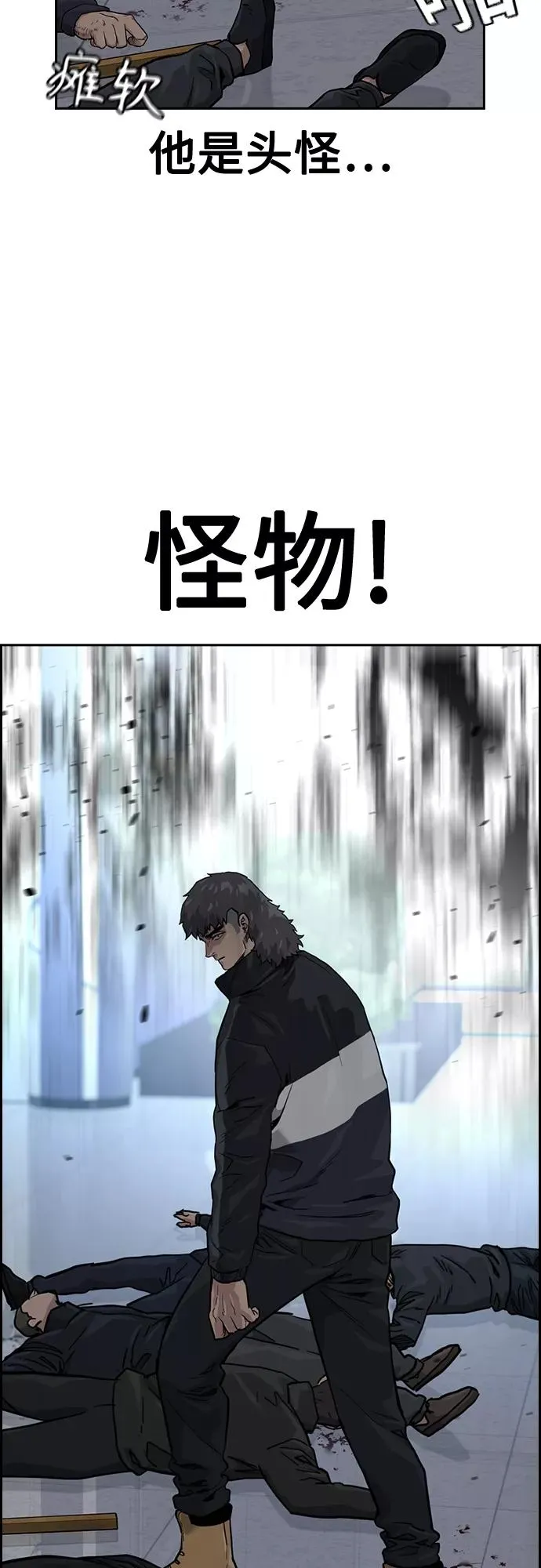 第57话 第27页