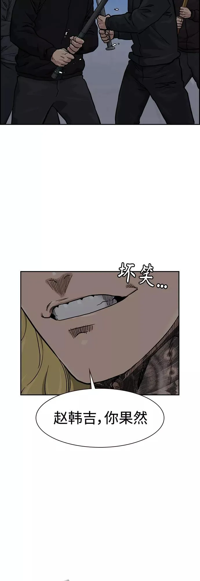第57话 第30页