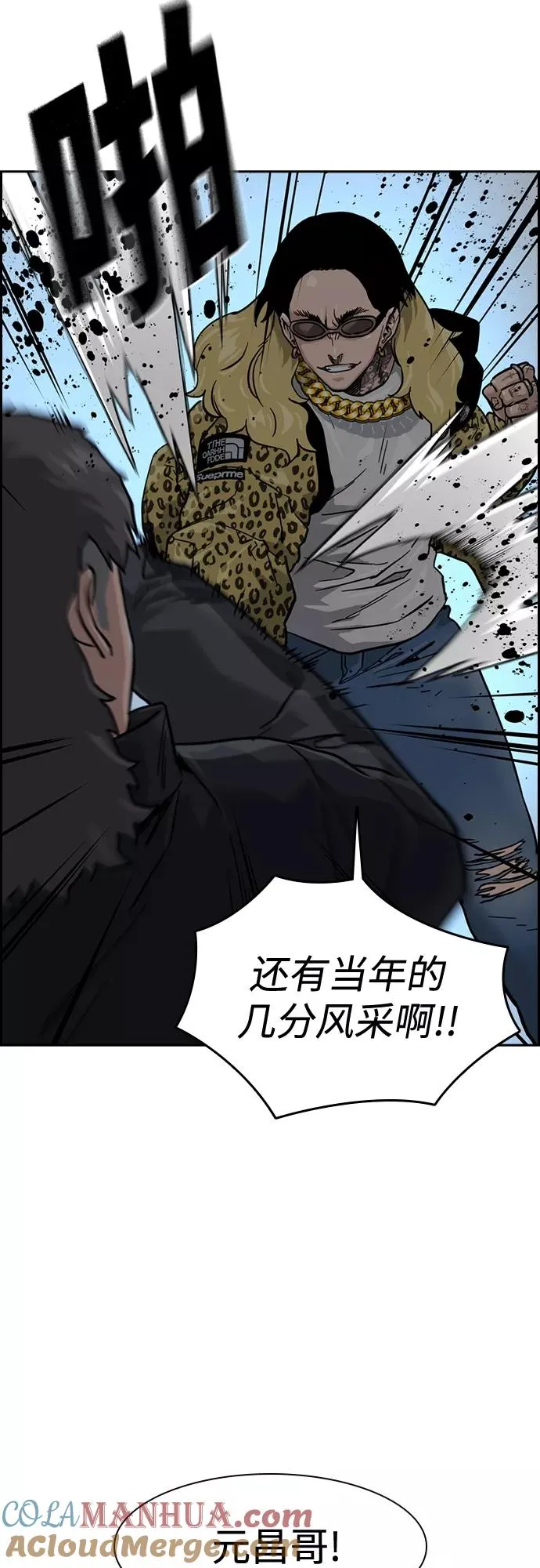 第57话 第31页
