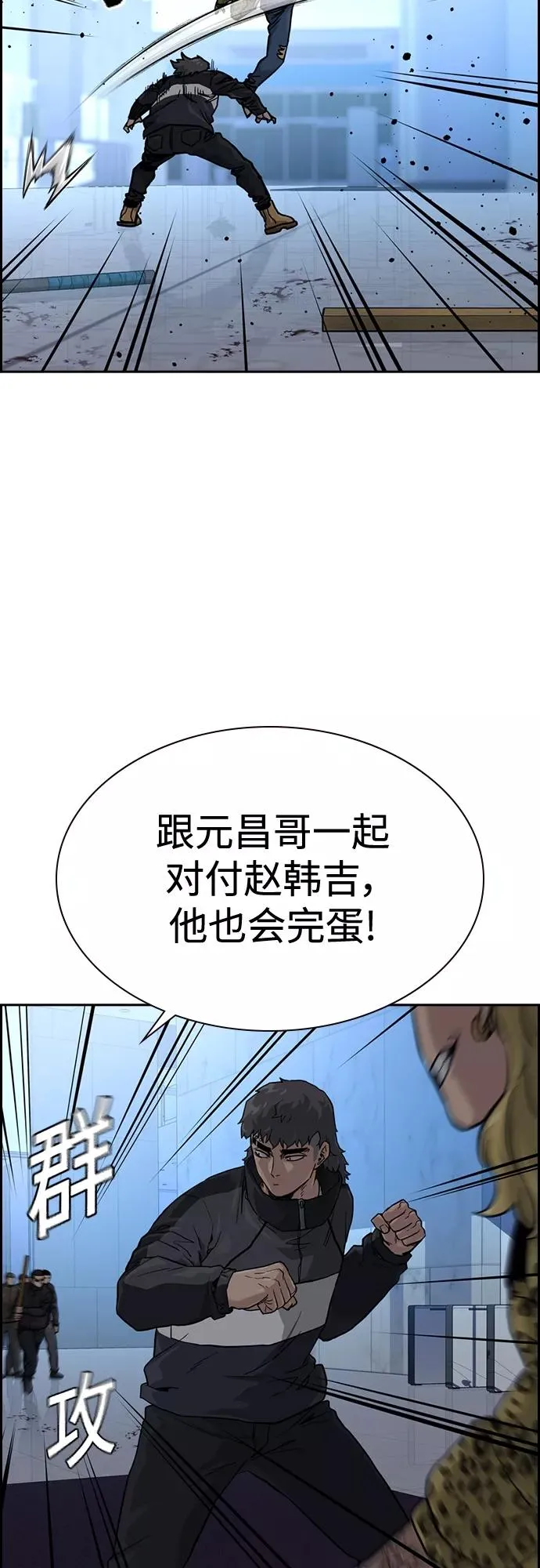 第57话 第33页
