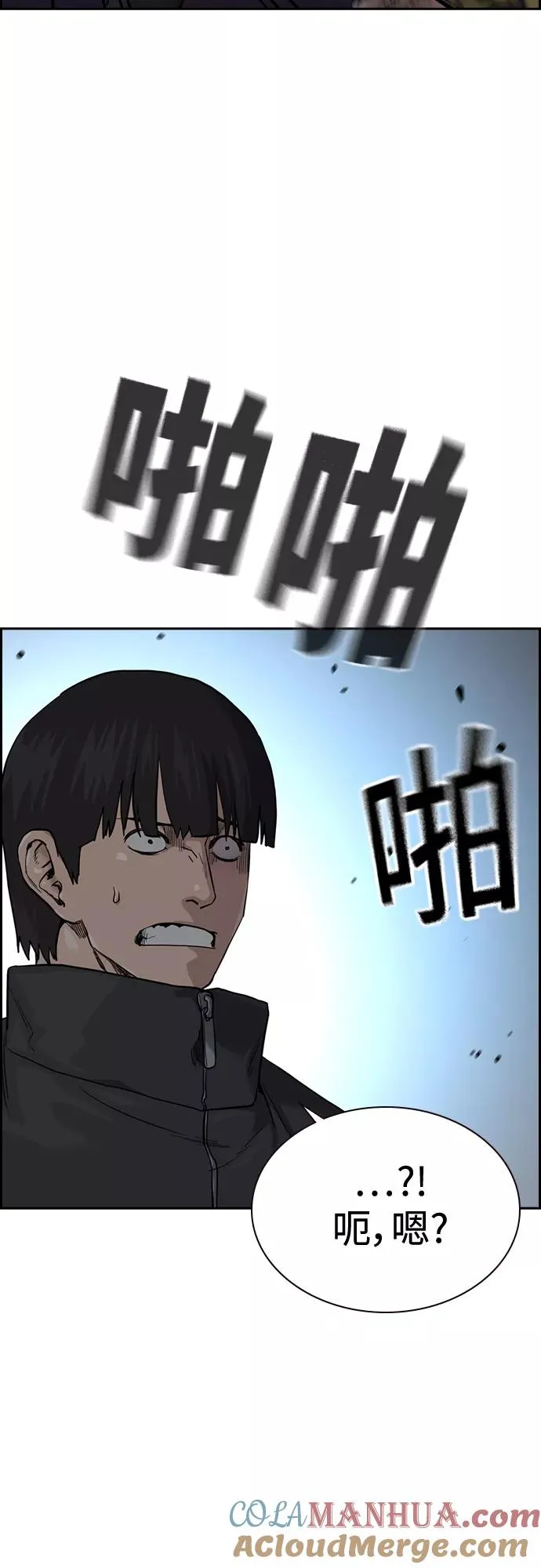 第57话 第34页