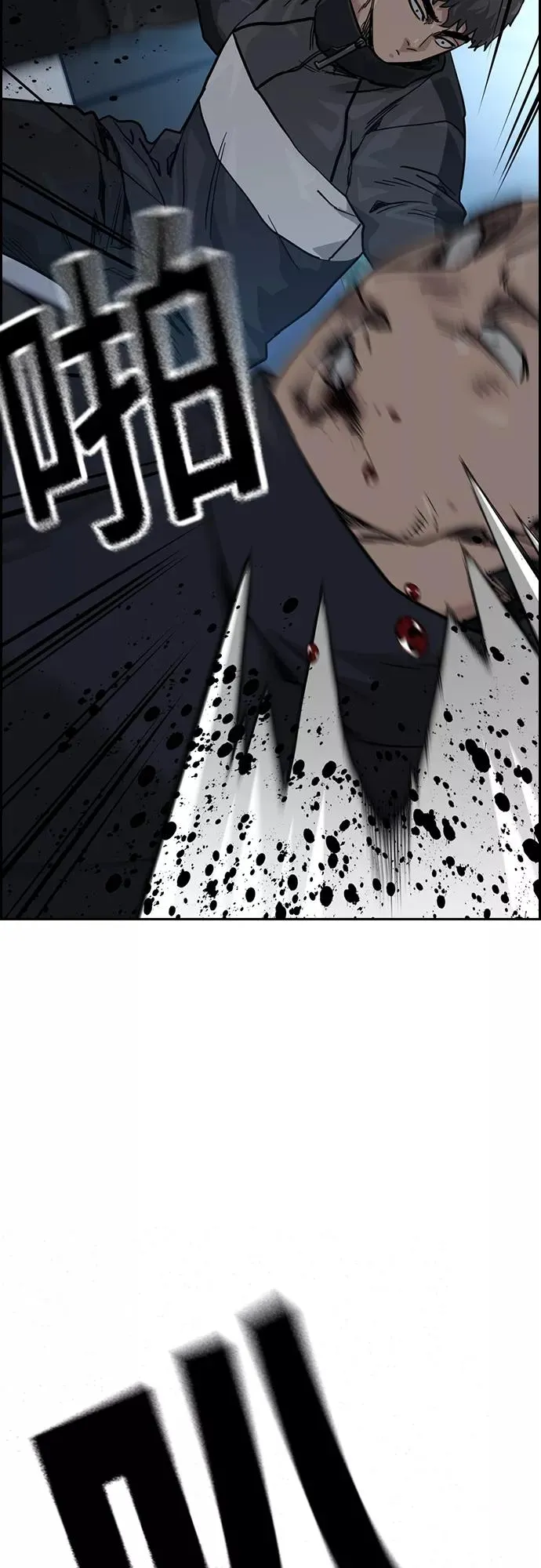 第57话 第38页