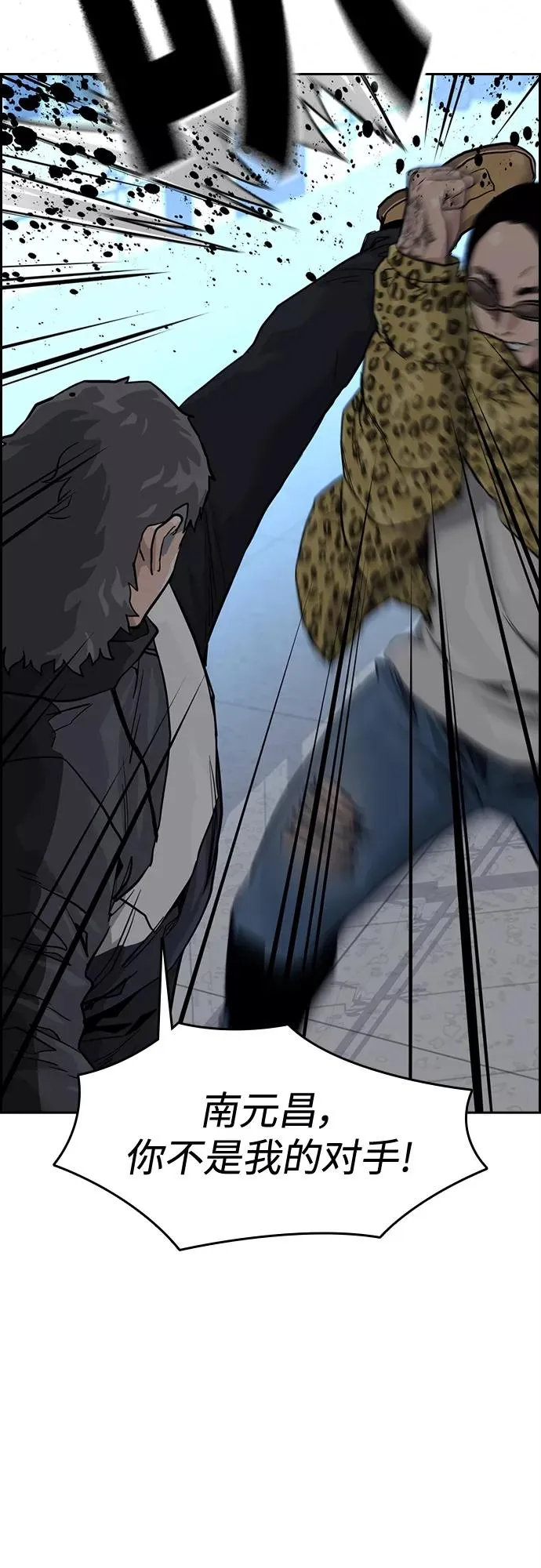 第57话 第39页