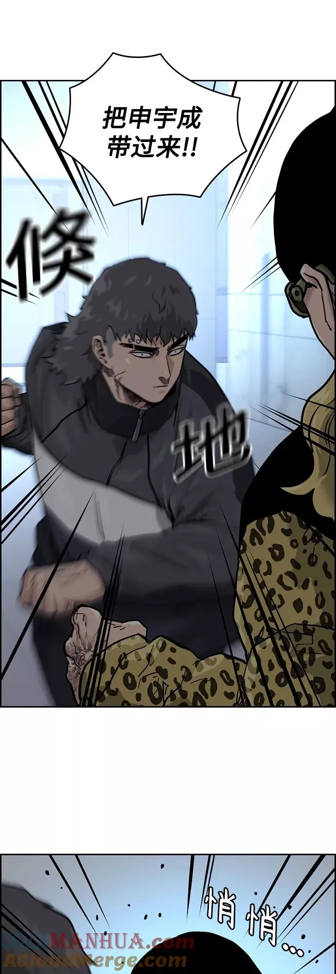 第57话 第40页