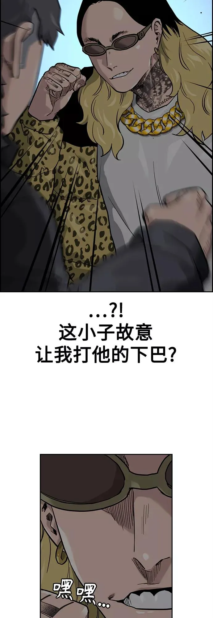 第57话 第41页