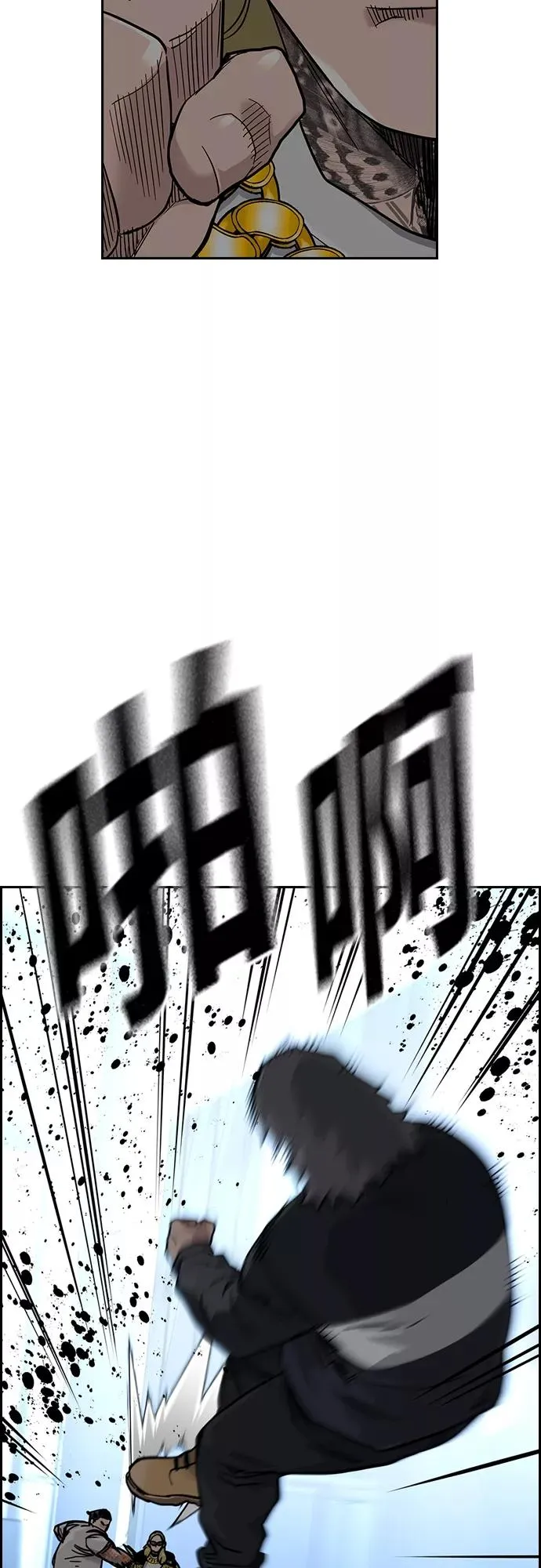 第57话 第42页