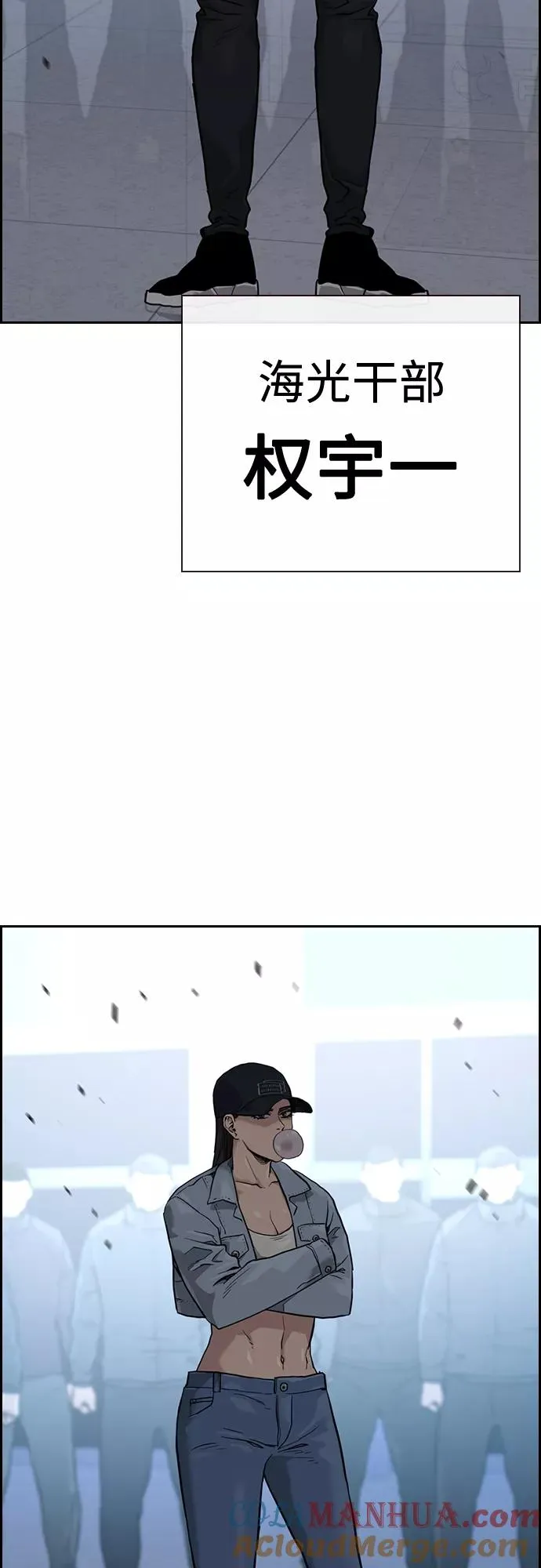第57话 第46页