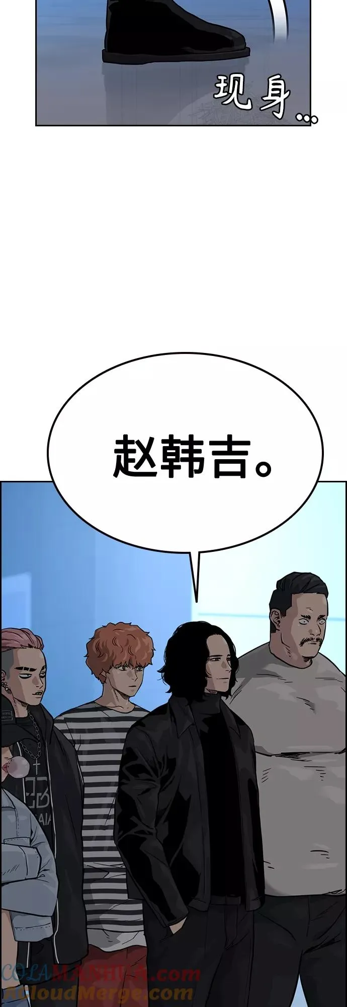 第57话 第49页