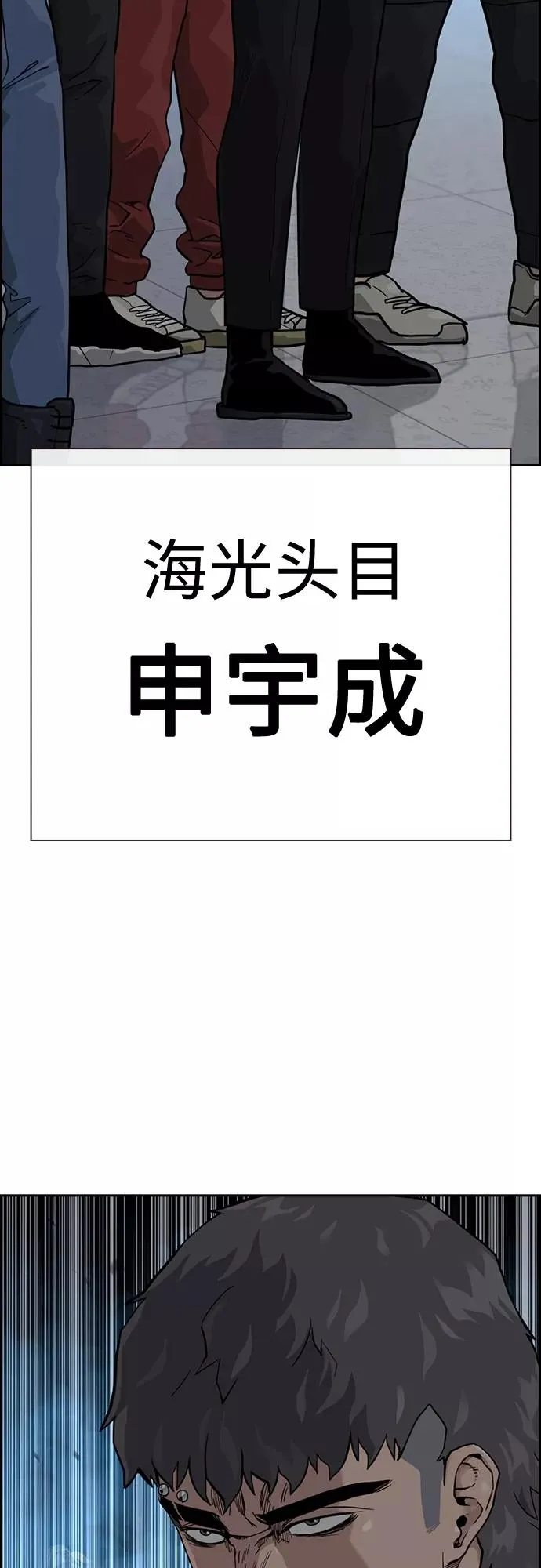 第57话 第50页