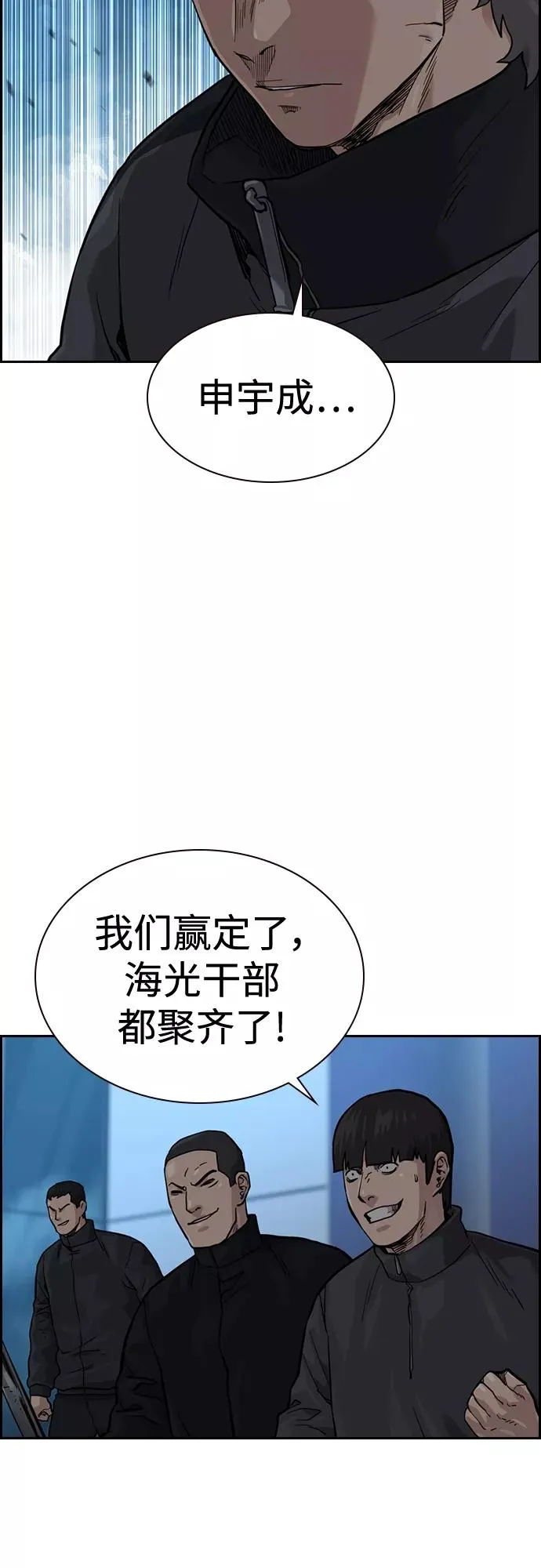 第57话 第51页