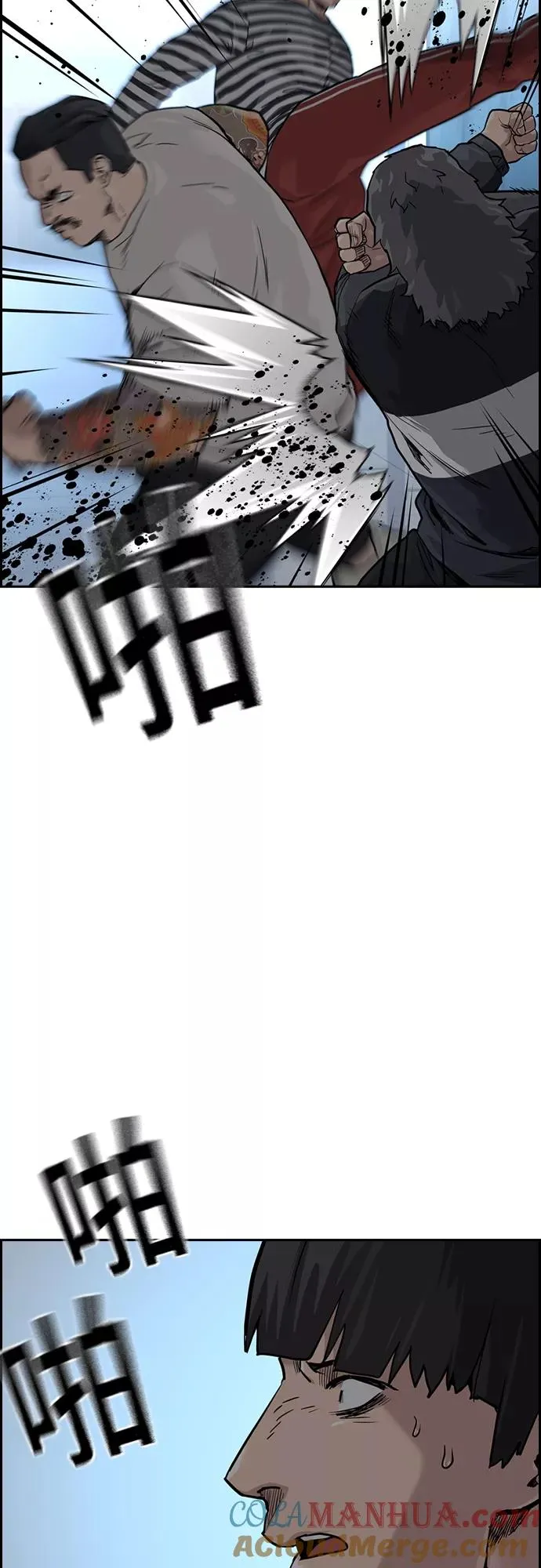 第57话 第58页