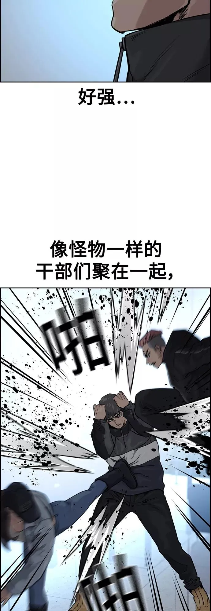第57话 第59页