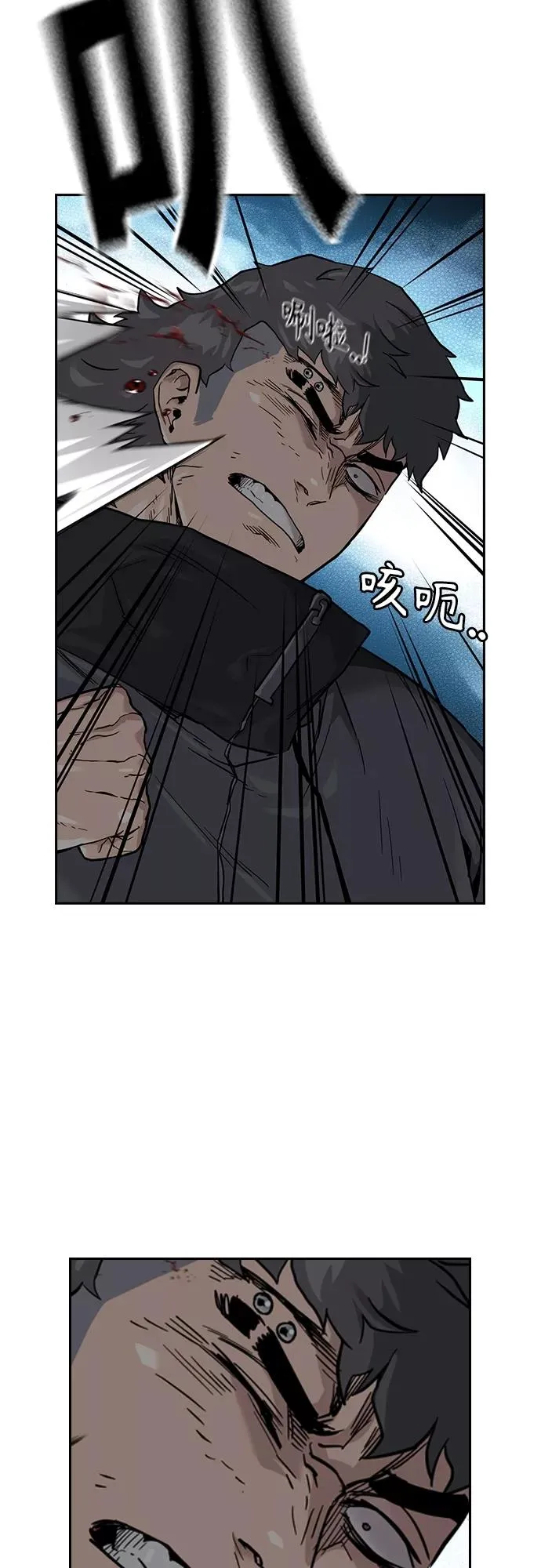第57话 第62页