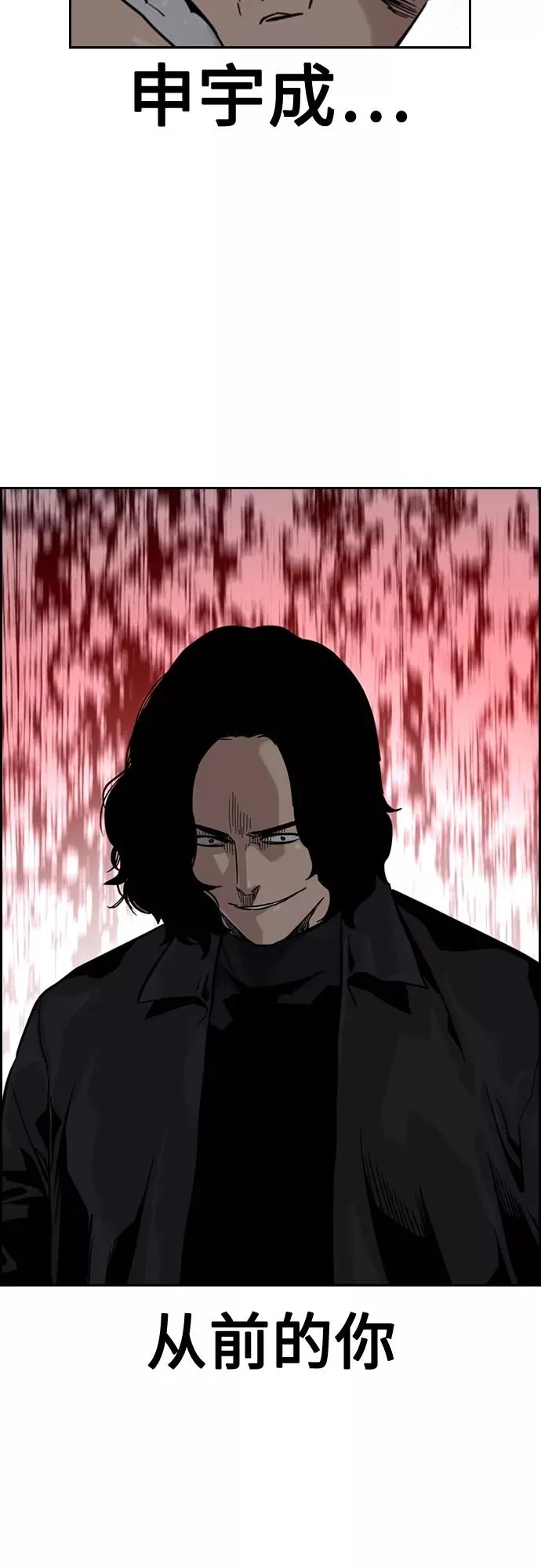 第57话 第63页