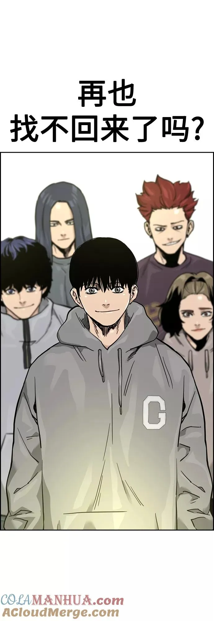 第57话 第64页