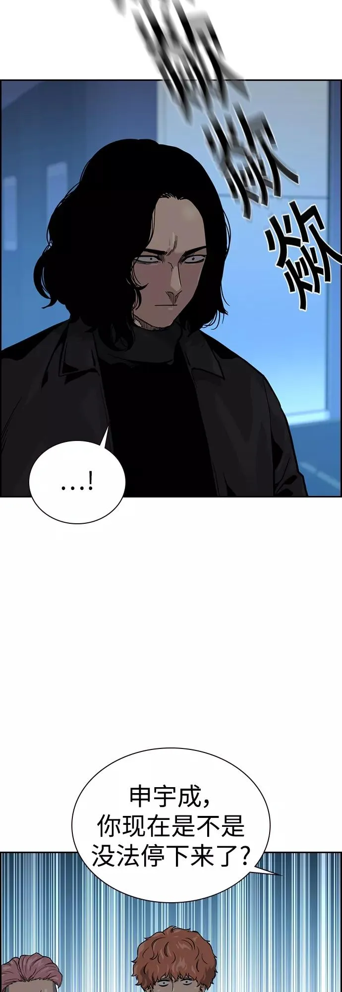 第57话 第69页